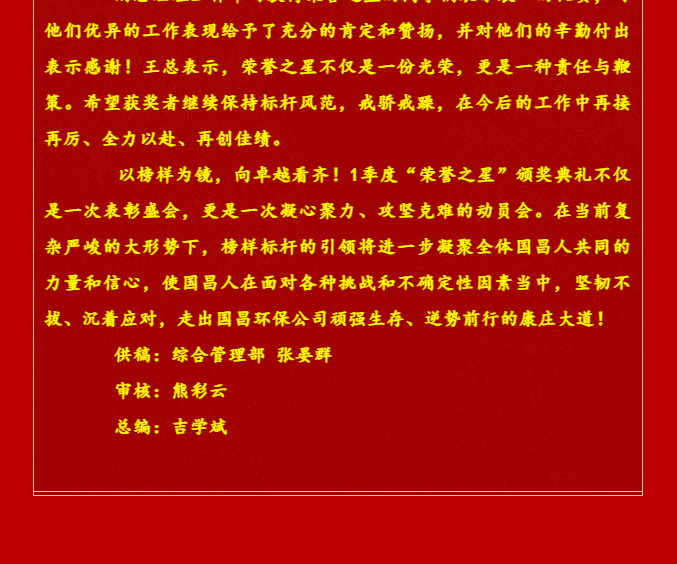 &#20061;&#24030;&#20307;&#24425;&#45;&#20061;&#24030;&#65288;&#20013;&#22269;&#65289;